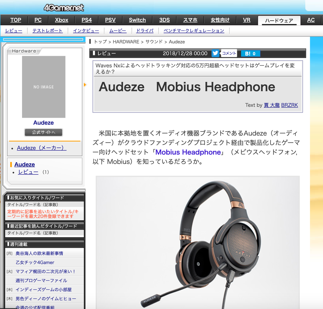 4Gamer.net (Japan) reviews the Mobius