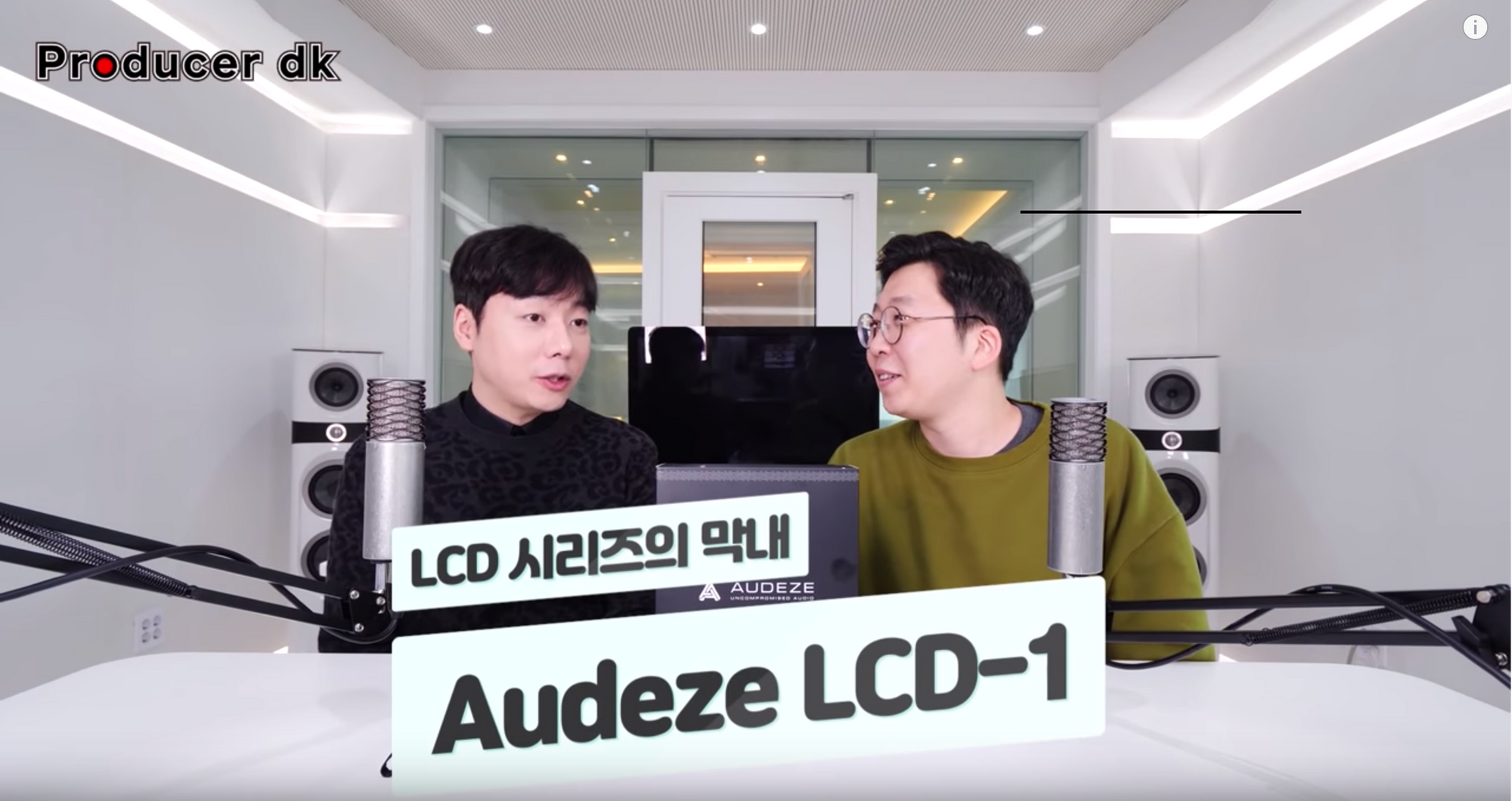 Producer DK Reviews the LCD-1!